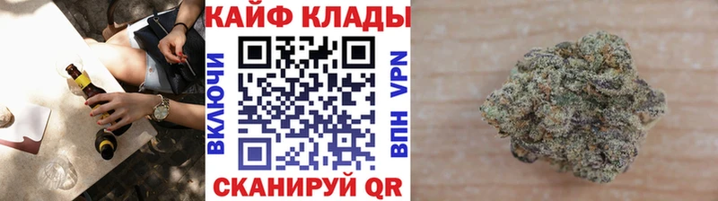 Купить Железноводск Cocaine  МЕФ  A-PVP  Бошки Шишки 