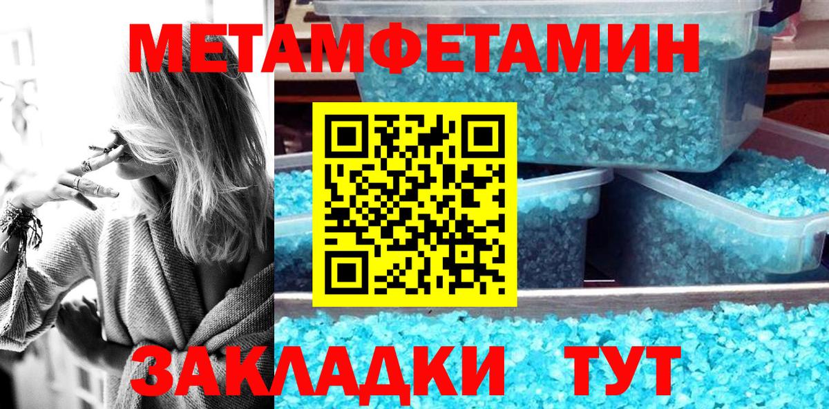 Амфетамин  Железноводск  Amphetamine Розовый 