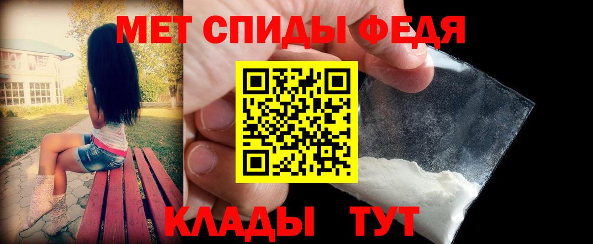Амфетамин  Amphetamine 98%  Вход с VPN  Железноводск 