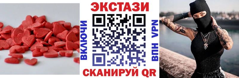 ЭКСТАЗИ DUBAI Железноводск