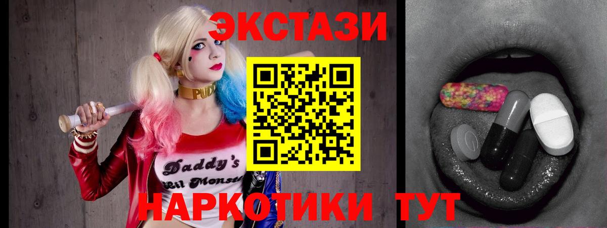 Экстази бентли  Вход с VPN  ЭКСТАЗИ  ЭКСТАЗИ круглые  Железноводск 