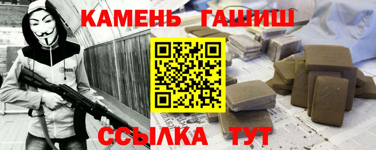 Гашиш  Железноводск  ГАШИШ индика сатива  ГАШИШ убойный 