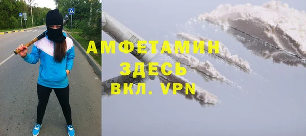 сатива Верхний Тагил