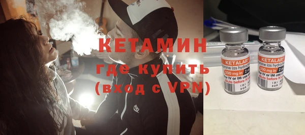 бошки Магас