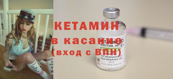 MESCALINE Невьянск