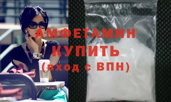 синтетический гашиш Абинск