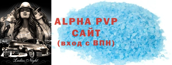 гашишное масло Верея