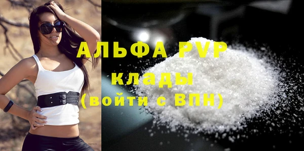 МДМА Магадан