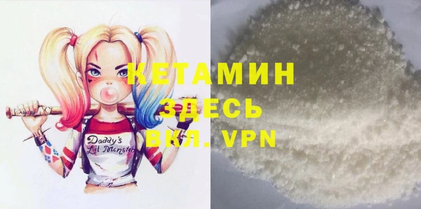 прущий лед Артём