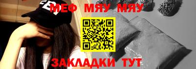 прущие крисы Беслан