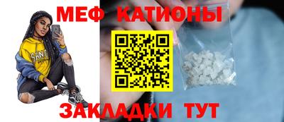 спиды Бийск