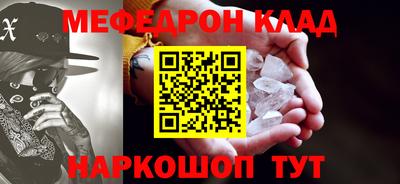 спиды Бийск