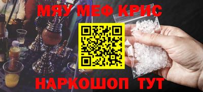 прущие крисы Беслан