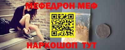 прущие крисы Беслан