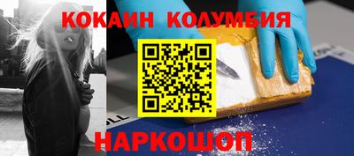 прущие крисы Беслан