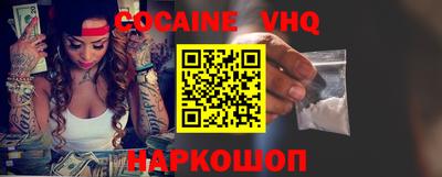прущие крисы Беслан