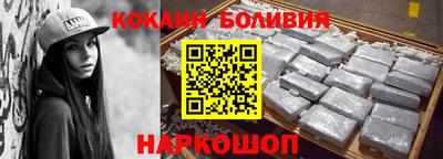 COCAINE Бугуруслан