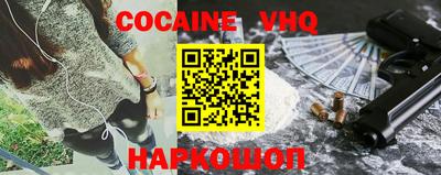 COCAINE Бугуруслан