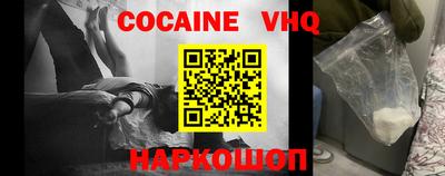 мефедрон Будённовск