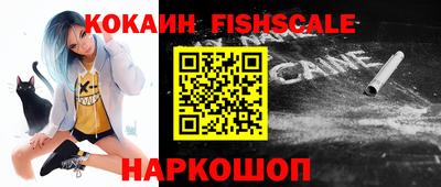 прущие крисы Беслан