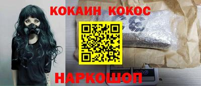 прущие крисы Беслан