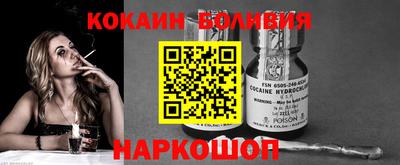 спиды Бийск