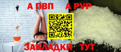 прущие крисы Беслан
