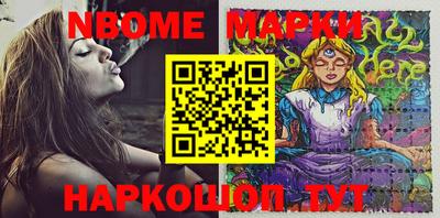 прущие крисы Беслан