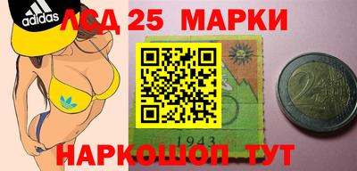 прущие крисы Беслан
