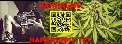 спиды Бийск