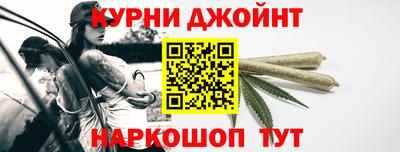 спиды Бийск