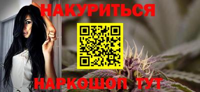 спиды Бийск