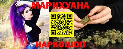 спиды Бийск
