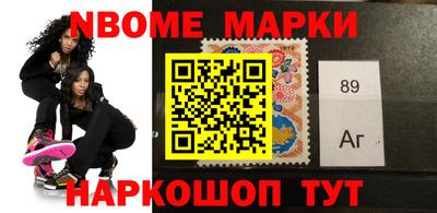 мефедрон Будённовск