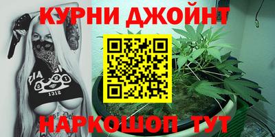 мефедрон Будённовск