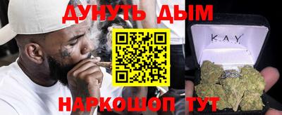 прущие крисы Беслан