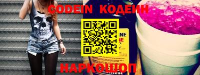 мефедрон Будённовск