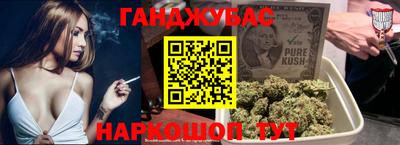 спиды Бийск