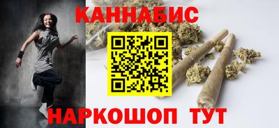 спиды Бийск
