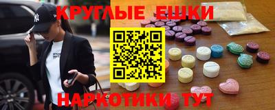 прущие крисы Беслан