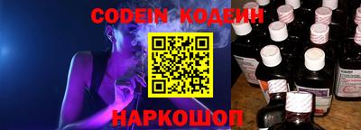спиды Бийск