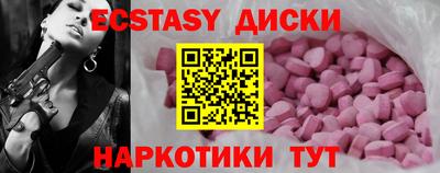 спиды Бийск