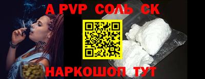 прущие крисы Беслан