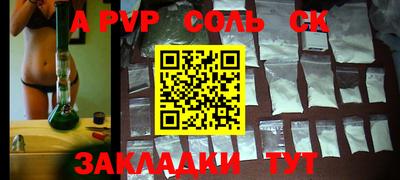 мефедрон Будённовск