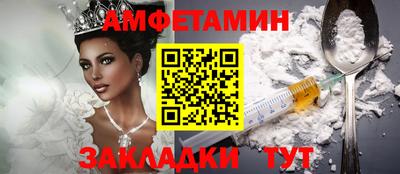 прущие крисы Беслан