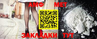 прущие крисы Беслан