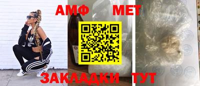 прущие крисы Беслан