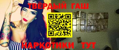 мефедрон Будённовск