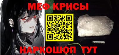 спиды Бийск