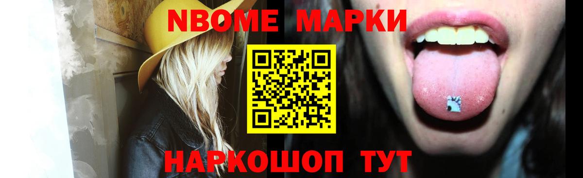 Лсд 25 экстази ecstasy Железноводск